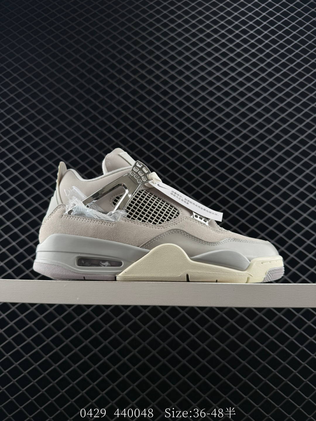 Nike Air Jordan 4 Retro Nike Air Jordan 4 Retro